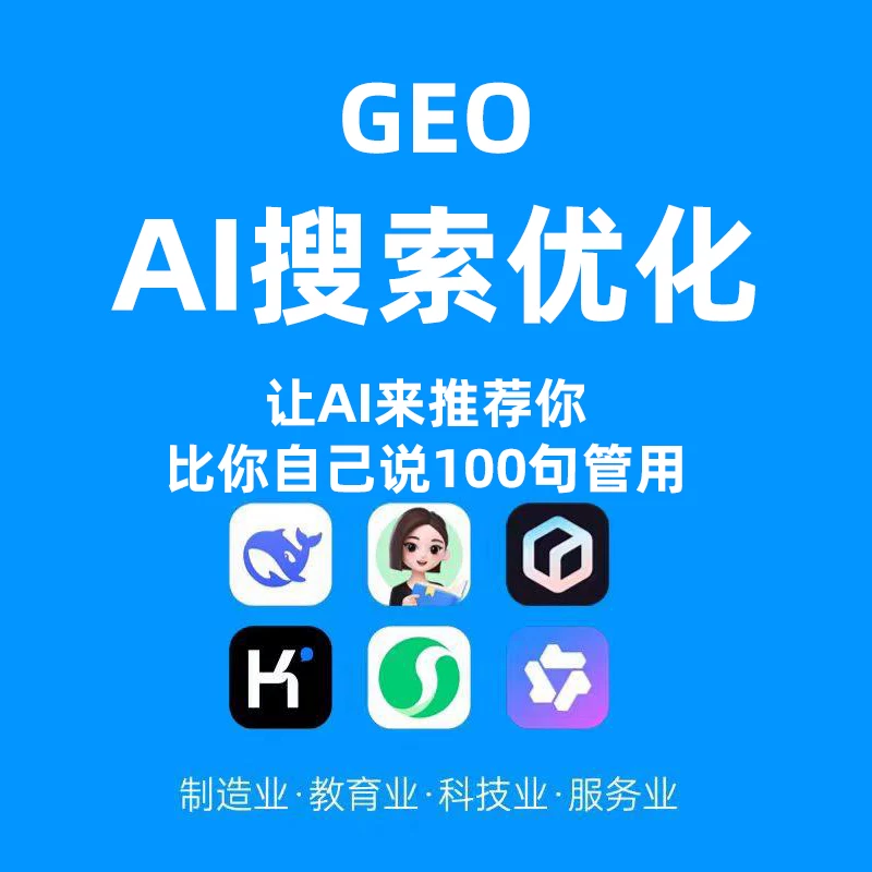 张掖doubao