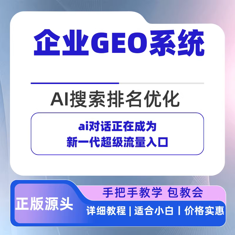 嘉峪关doubao